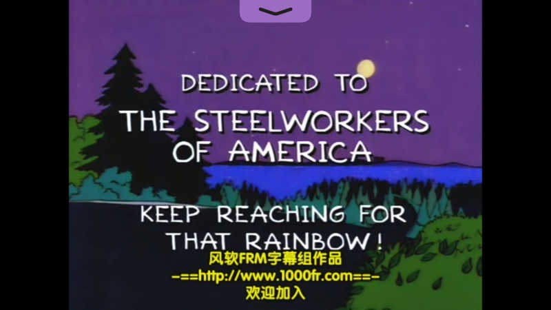 KEEP REACHING FOR THAT RAINBOW!